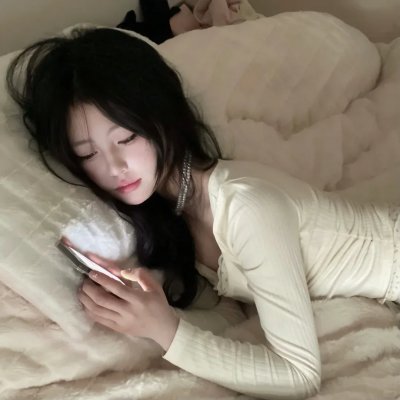 民男的幸福